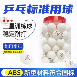 Wholesale Table Tennis 100 Samsung Grade New Material High Elasticity Professional Training Durable Student Competition Special Balls