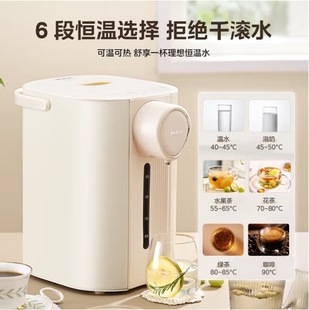 Электрический чайник Midea бытовой автоматический термостатический интегрированный интеллектуальный электрический чайник большой емкости