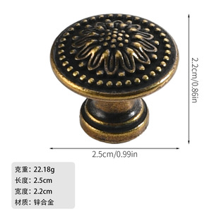 Chinese-style Bronze Handle Cabinet Wardrobe Door Single Hole Shoe Cabinet Drawer Hardware Home Antique Handle