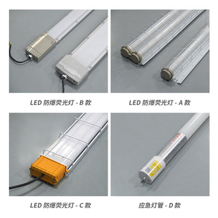 National standard T8LED explosion-proof lamp 1.2 meters single and double tube factory flameproof lamp shade 40W full set of daylight three-proof Bracket Lamp