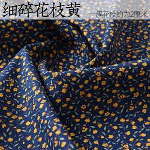 DIY Handmade Clothes Fabric Poplin Pure Cotton Fabric Floral Clothing Summer Light Cotton Printing and Dyeing Patchwork Pure Cotton 0