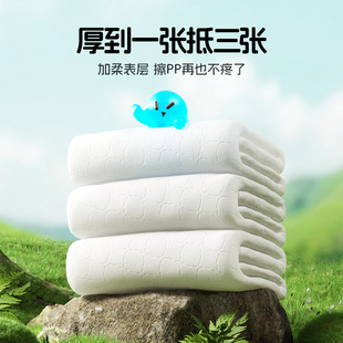 Yi Enbei Pure Water Wet Toilet Paper 80 Special No-Wash Wet Wipes Toilet Wet Wipes Can Flush Toilet Directly