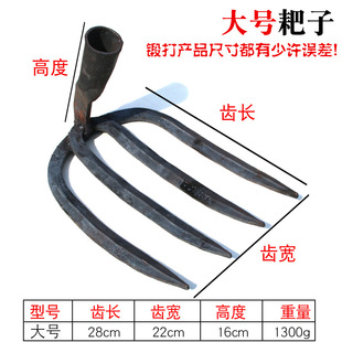 Agricultural rake thickened rake four six nine teeth turn the ground loose soil rake grass rake factory multi-functional tooth rake weeding tools