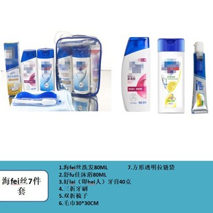 Travel Clothes Toiletries suit Portable Mouth Cup Storage Bag Shampoo Bath Men's and Women's Travel Complete Wash and Care Sample