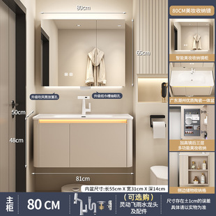 Intelligent Bathroom Cabinet Solid Wood Induction Atmosphere Light Ceramic Integrated Basin Bathroom Cabinet Integrated Cabinet Side Open Wash Table