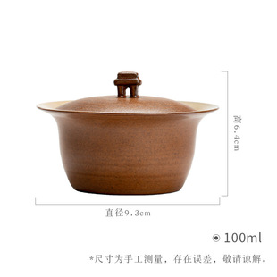 Manji Japanese style stoneware stone door cover Bowl kung fu tea set household misty wind tea bowl antique small capacity cover Bowl