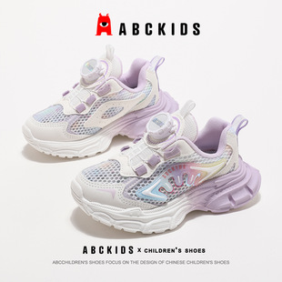 Abckids детская обувь 2024 летние новые дышащие неуклюжие кроссовки с вращающимися пуговицами из прозрачной сетки для девочек, прилив
