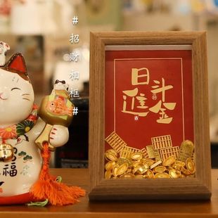 Creative gold ingot diy photo frame ornaments to send friends opening housewarming lucky gift living room office desktop decoration