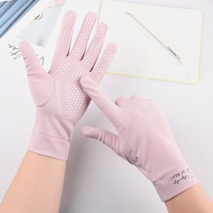 Sunscreen Gloves Women's Summer UV-resistant Driving Non-slip Bicycle Riding Summer Ice Silk Elastic Breathable Thin