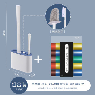Toilet Brush 2024 New Household Wall-mounted Silicone Toilet Brush Cleaning Mao Ren