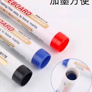 Aowa 6178 Whiteboard Pen Erasable Office Traceless Washable Water-Based Marking Pen Quick-Dry Writing Blackboard Pen