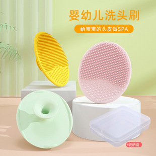 Newborn baby shampoo brush head scale removal artifact infant baby silicone shampoo brush Fetal fat removal brush bath supplies