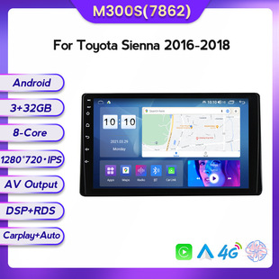 Подходит для Toyota Sienna Senna 16-18 модель модифицированный Android большой экран центральное управление Автомобильная Навигация экран 8 + 128g