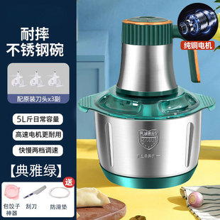 2024 new multifunctional electric meat mixing and mincing machine household meat grinder postage on behalf of large quantity discount