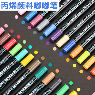 Pole drawing double-headed doodle pen acrylic marker pen student art painting coloring painting pen diy hand account pen wholesale