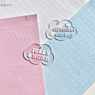 Versatile Letter Stickers English Spelling Letters Guka Gupan Handbook Material Stickers Uppercase and Lowercase Idol Name Spelling