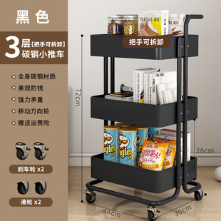 Trolley Storage Rack Kitchen Floor Multi-layer Living Room Mobile Snack Rack Baby Beauty Salon Bedside Storage Rack