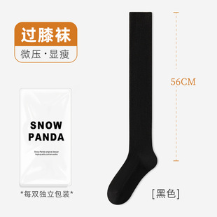 Wool Calf Socks Women's Spring and Autumn JK Socks Thickened Warm Slight Pressure Slimming Knee Socks Winter Thigh Socks