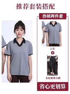 Housekeeping property cleaning work clothes short sleeve summer cotton T-shirt Hotel hotel guest room aunt cleaner pajama clothes