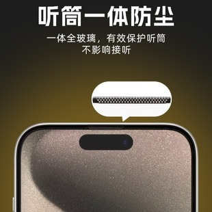 For Apple 16Pro Max Tempered Film 15 Anti-Fingerprint 14Pro HD Anti-Peep 12 Mobile Phone Protective Film X
