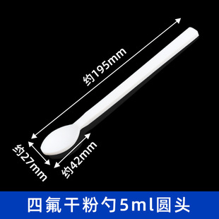 В наличии поставки ПТФЭ медицины ложка PTFE сухой порошок ложка PTFE раствор ложка короткой ручкой сухой порошок ложка