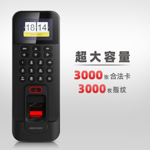 Hikvision fingerprint attendance machine electronic key password access control system suit fingerprint card all-in-one machine DS