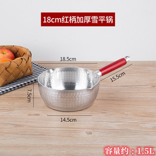 Aluminum Snow Pan Cooking Porridge and Noodle Pot Japanese Milk Pot Commercial Single Handle Flat Bottom Aluminum Pot Small Soup Pot Non-stick Pan Vivian Wo