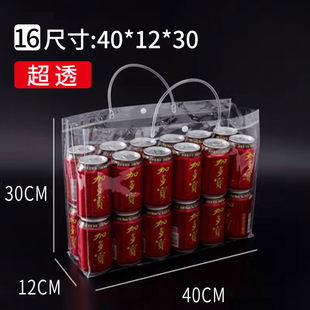 in stock pvc tote bag wholesale transparent wedding candy red wine hand gift bag plastic snap button cosmetic packaging bag