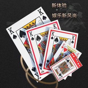 Большие игральные карты Большой гигантский креативный покер играет громкие имена 2 раза 6 раз 9 раз A4 Net Red Funny тот же большой покер