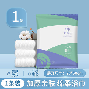 Disposable bath towel travel independent packaging disposable towel thickened increase hotel disposable products wholesale