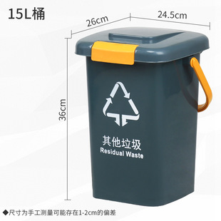 Kitchen waste bin with filter screen filter with lid sealed household kitchen dedicated kitchen dry and wet separation desktop mini