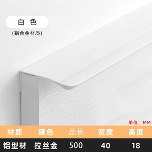 Factory direct aluminum alloy handle furniture hardware wardrobe extended handle cabinet drawer door handle cabinet door handle