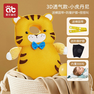 Baby's Anti-fall Baby's Head Protection Cap Learning to Walk Children's Toddler Anti-collision Pillow Helmet Protection Mat Summer Breathable Crane Occupy