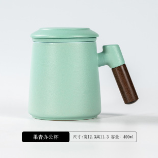 Ceramic Mug Tea Water Separation Office Cup Large Capacity Wooden Handle with Lid Filter Tea Cup Accompanying Gift