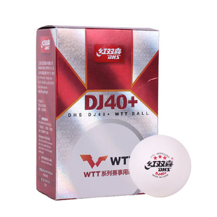 Red Double Happiness 2021WTT Чемпионат мира по настольному теннису 3 звезды