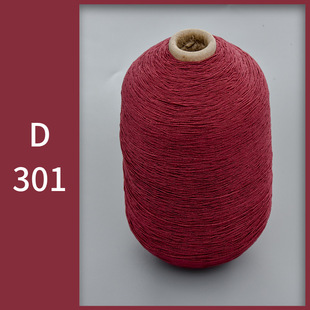 100# rubber elastic thread rubber band elastic latex thread hat socks sweater rib mouth flat knitting machine rubber thread