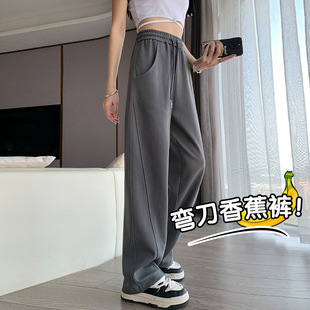 Banana Wide Leg Pants Women's Spring Autumn and Winter 2025 New Sports Pants Small Casual Loose fleece-lined Machete Pants