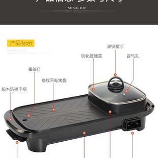 New Style Rinse and Roast Integrated Pot Korean-style Multi-functional Rinse and Roast Pot Household Large Capacity Smokeless Barbecue Gift Pot Wholesale