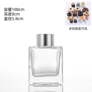 in stock Wholesale Non-fire Aromatherapy Bottle Glass Bottle Empty Bottle Perfume Bottled Household Decorative Thickened Aromatherapy Glass Bottle