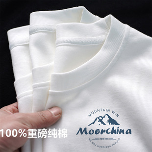 Xinjiang Cotton Summer New Heavy Short-sleeved Men's and Women's T-shirt Pure Cotton Loose plus size Trendy Brand White Half-sleeved Base Shirt