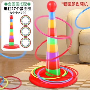 Ровные игрушки детские игры для детей