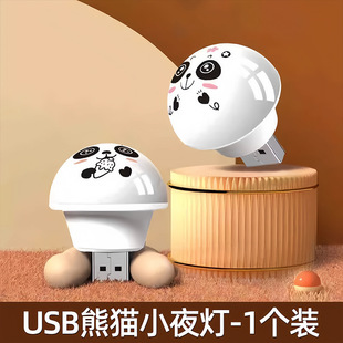 Голосовое управление ночник интеллектуальный голосовой контроль usb бытовое свечение энергосберегающие светильники