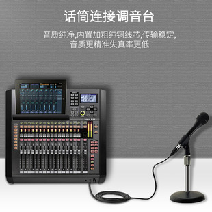Jinghua 6,35 штекер к женской аудиолинии Cannon 6,35 мм к линейке Cannon микрофон звуковой карты моно микрофон линия