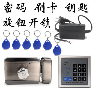Electronic access control system suit card swiping password access control lock integrated motor lock access control residential unit building door new