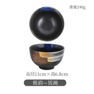Japanese-style tableware ceramic rice bowl for eating household creative Rice Bowl vintage soup bowl restaurant bowl Small Bowl