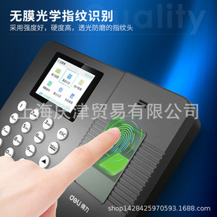Deli 3960PRO fingerprint attendance machine (silver black) (Taiwan)