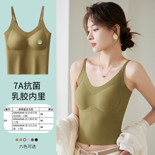 Simple 7A Antibacterial Base Camisole Comfortable No Steel Ring with Chest Pad V-neck Wearing Shaped Lifting Back