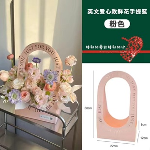 Flower Packaging Flower Box Teachers' Day Portable Flower Basket Kindergarten Gift Handbag Holiday Gift Portable Flower Box