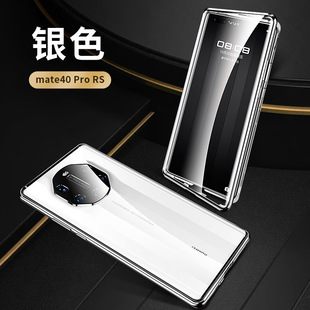 Подходит для Huawei Mate 40rs Porsche Anti-Peep чехол для телефона двусторонний стеклянный Магнето 40pro + чехол с защитой от падения