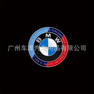 Welcome lamp is suitable for BMW BMW car led laser projection lamp logo door lamp modification according to the ground atmosphere lamp